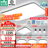 雷士（NVC）吸顶灯客厅灯简约现代LED照明灯具全屋套餐卧室灯-光鸿 【舒适光】智控客厅4室2厅餐吊灯