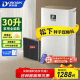 多乐信（DOROSIN）家用除湿机 除湿量30升/天  地下室干衣除湿吸湿器APP智控负离子干燥机ER-630ES 