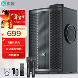 索爱（soaiy）8吋广场舞音响木质大功率便携式户外重低音蓝牙k歌专用大音量移动拉杆音箱室外演出双话筒SA-X72