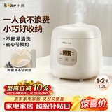 小熊（Bear）电饭锅1-2人 小电饭煲 可预约多功能宿舍煮饭煮粥不粘内胆小型迷你饭锅1.2L DFB-H12E6