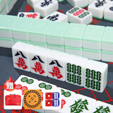川喜麻将家用手搓麻将牌仿玉石便携式高颜值44-144翡翠绿