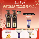 吕（Ryo）黑金吕洗发水400ml*2 舒缓滋养修护发丝莹亮升级款【黑色星期五】