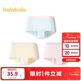 巴拉巴拉女童内裤棉平角小中大童四角短裤裆不夹PP亲肤三条装209925170003