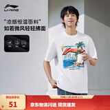 李宁短袖T恤男子夏季个性印花圆领短袖休闲运动上衣 【海岛印花】标准白-2 L
