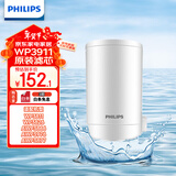 飞利浦（PHILIPS）水龙头净水器原装超滤除菌滤芯 WP3911（适配净水龙头WP3811/WP3877/AWP3876）