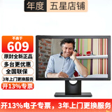 戴尔（DELL）E2020H 19.5英寸宽屏背光液晶显示器台式机显示屏支持挂壁E2016HV升级款 E2020H（VGA+DP）接口
