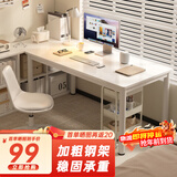 甄严选电脑桌台式家用简约办公书桌女生卧室学习写字桌小户型化妆桌子 暖白色100*50【升级加固框架】