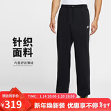 耐克NIKE男子运动生活 单层针织 直筒运动长裤FN3732-010黑M