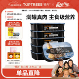 领先全价成犬主食罐狗罐头营养湿粮鸭肉梨配方120g*6罐