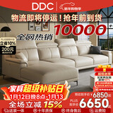 DDC真皮沙发客厅新款广东佛山头层牛皮简约直排小户型沙发 9045z-34