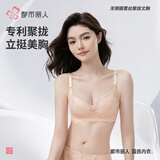 都市丽人内衣女中薄款专利上托聚拢无钢圈舒适蕾丝文胸胸罩2B0514