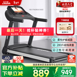 立久佳（lijiujia）跑步机家庭用静音可折叠免安装爬坡机宽大跑台-E9蓝屏单功能黑色