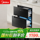 美的消毒柜嵌入式家用 110L大容量两门三抽餐具碗柜碗筷 光波紫外线消毒【国家补贴】 110HQ1