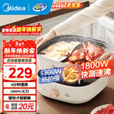 美的（Midea） 电火锅 电煮锅 电炒锅多功能用途锅电煎锅家用一锅多用 速沸火锅专用锅6L大容量 国家补贴 6L 鸳鸯锅 HGS303002