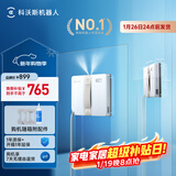 科沃斯窗宝【新年好礼】超薄擦窗机器人AIR擦玻璃机器人全自动恒湿擦玻璃神器高层户外one同款mini升级