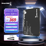长城（Great Wall） 480GB SSD固态硬盘 SATA3.0接口 读速520MB/S台式机/笔记本通用 GW520系列