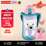 虎牌（TIGER）双盖保温杯儿童保温杯直饮款MBR-C06G-PS日版北极熊600ML新年礼物