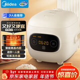 美的（Midea）大眼萌 智能电饭煲电饭锅1.2L迷你1-2人宿舍萌趣 黑晶内胆微压蒸煮米饭锅FB12X1-306E