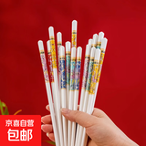 10双高档防滑耐高温珐琅彩陶瓷筷子易清洗家用国风分食筷健康防霉 珐琅彩筷子10双（5色各2双）