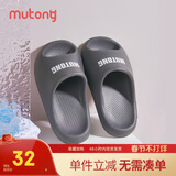 牧童儿童拖鞋夏季家居鞋室内软底浴室男女童亲子凉拖鞋 浆果蓝 250