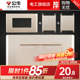 公牛（BULL）开关插座面板G04金118型USB多孔带开关墙壁暗装【底盒需要另拍】 （118二位）二开单控