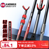 光威 光威赤刃碳素炮台休闲支架鱼竿架杆轻硬椅钓箱地插架竿手竿支架 2.7m 赤刃支架