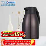 象印保温壶304不锈钢真空热水瓶居家办公大容量咖啡壶SH-HJ15C-VD