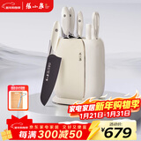 张小泉云影七件刀具套装 套刀 菜刀斩骨刀多用刀水果刀刀具全套 D300271