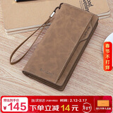 马莎兰缇（MashaLanti）男士钱包男长款皮夹钱包手拿包大容量零钱包卡包新年情人节礼物