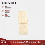 蔻驰（COACH）【品牌直供】男女同款经典流苏绵羊毛围巾裸色CU807新年礼物
