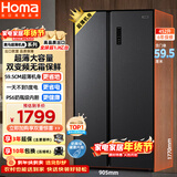 奥马（Homa）452升对开门家用电冰箱60cm以下超薄机身一级能效双变频风冷无霜薄款双开门452WKJ/B国家补贴