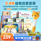 贝灵开放式点读笔幼儿早教0-8岁RAZ通用早教机玩具男孩女孩新年礼物