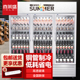 喜莱盛展示柜冷藏柜商用超市立式冰柜便利店冰箱蔬菜水果保鲜柜士多店冷饮柜啤酒柜冷藏鲜花柜酒水饮料柜 三门-星光银色 风冷