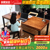 晶耀美式铁艺复古书桌实木学习桌防锈做旧台式电脑桌客厅化办公工作台 标准款单桌200*80*75厚度5cm