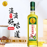 九斗碗 特麻花椒油 四川特产麻椒油 凉面米线调味油 265ml