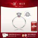 DR新年礼物现货雪心印记钻戒铂金钻石戒指BELIEVE雪花戒纪念日节日 【现货】12分F色VS2 具体手寸 详询客服