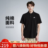 耐克(NIKE)男短袖T恤 POLO衫 纯棉 运动休闲 CJ4457-010 黑色S