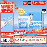 巴布豆（BOBDOG）小波浪拉拉裤L33片(8.5-11.5KG)大码婴儿尿不湿 成长裤 柔软透气