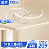 ARROW箭牌 全光谱吊灯LED餐厅灯个性设计餐厅吧台灯广东中山