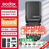 神牛（Godox）V860III热靴机顶闪光灯户外便携婚礼摄影灯高速同步TTL锂电池三代官方标配 尼康版