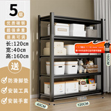 UOEN厨房置物架家用多功能仓储多层落地储物收纳杂物快递橱柜铁货架子