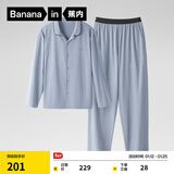 蕉内301H睡衣男女士纯棉情侣家居服长袖套装吸湿速干春秋季软棉棉内衣 【男士】雪蓝 2XL