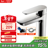 箭牌（ARROW）洗脸台盆冷暖龙头面盆 洗脸盆浴室柜冷热水龙头·AE41113CP-P