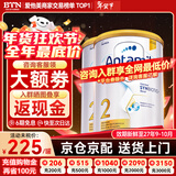 爱他美（Aptamil）澳洲白金版 含高倍DHA叶黄素婴幼儿牛奶粉 眼脑 新西兰原装进口 2段 2罐【入社群享特惠价+大额返现】
