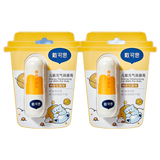 戴·可·思儿童元气唇膏宝宝润唇膏保湿滋润男孩女童小女孩3岁+专用护唇膏 【拍1发2】杨枝甘露味唇膏3.6g