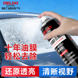 德力西（DELIXI）汽车玻璃油膜去除剂挡风强力去油污清洁剂泡沫去油膜清洗剂300ml
