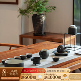 万仟堂（Edenus）茶具高档  成套茶具 陶瓷功夫茶具套高端家用客厅送礼 春风满袖