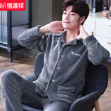 恒源祥秋冬季珊瑚绒睡衣男大码长袖套装加绒加厚法兰绒开衫春秋家居服 KS男款刺绣un灰底 2XL (150-170斤)