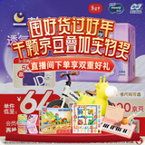 MOONY苏菲尤妮佳Q薄萌羽慕怡小羊驼拉拉裤XXL26片(15kg及以上)