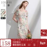 三彩2024春季新款油画碎花裙法式方领鱼尾裙优雅长裙气质清新女 豆绿花卉 S 155/80A